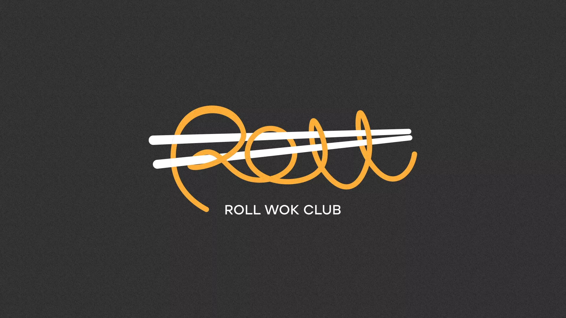 Создание дизайна листовок суши-бара «Roll Wok Club» в Сызрани